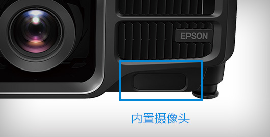 內置色彩校正系統(tǒng) - Epson CB-L1505U產品功能